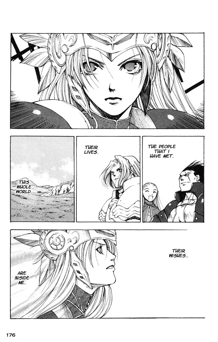 Valkyrie Profile Chapter 12 22